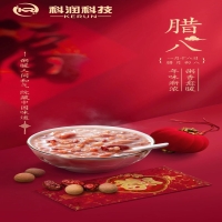 臘八節(jié)至，愿你溫暖如春，福運(yùn)亨通，團(tuán)團(tuán)圓圓